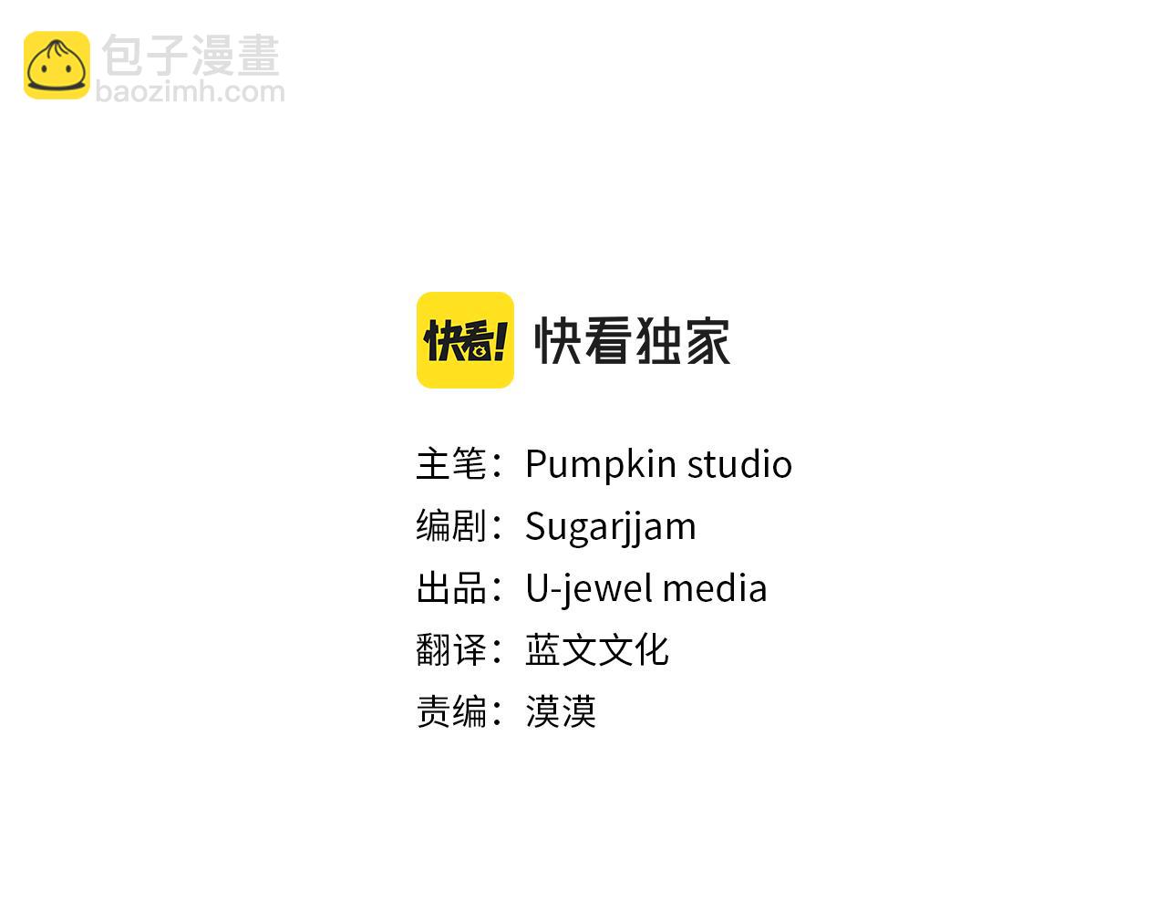 第12话 母亲的项链(1/5)-第12话