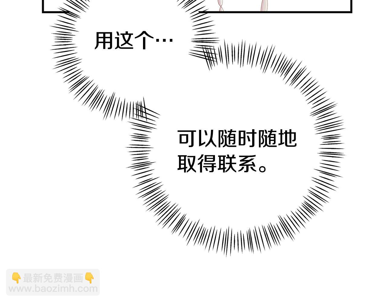 第12话 母亲的项链(1/5)-第12话
