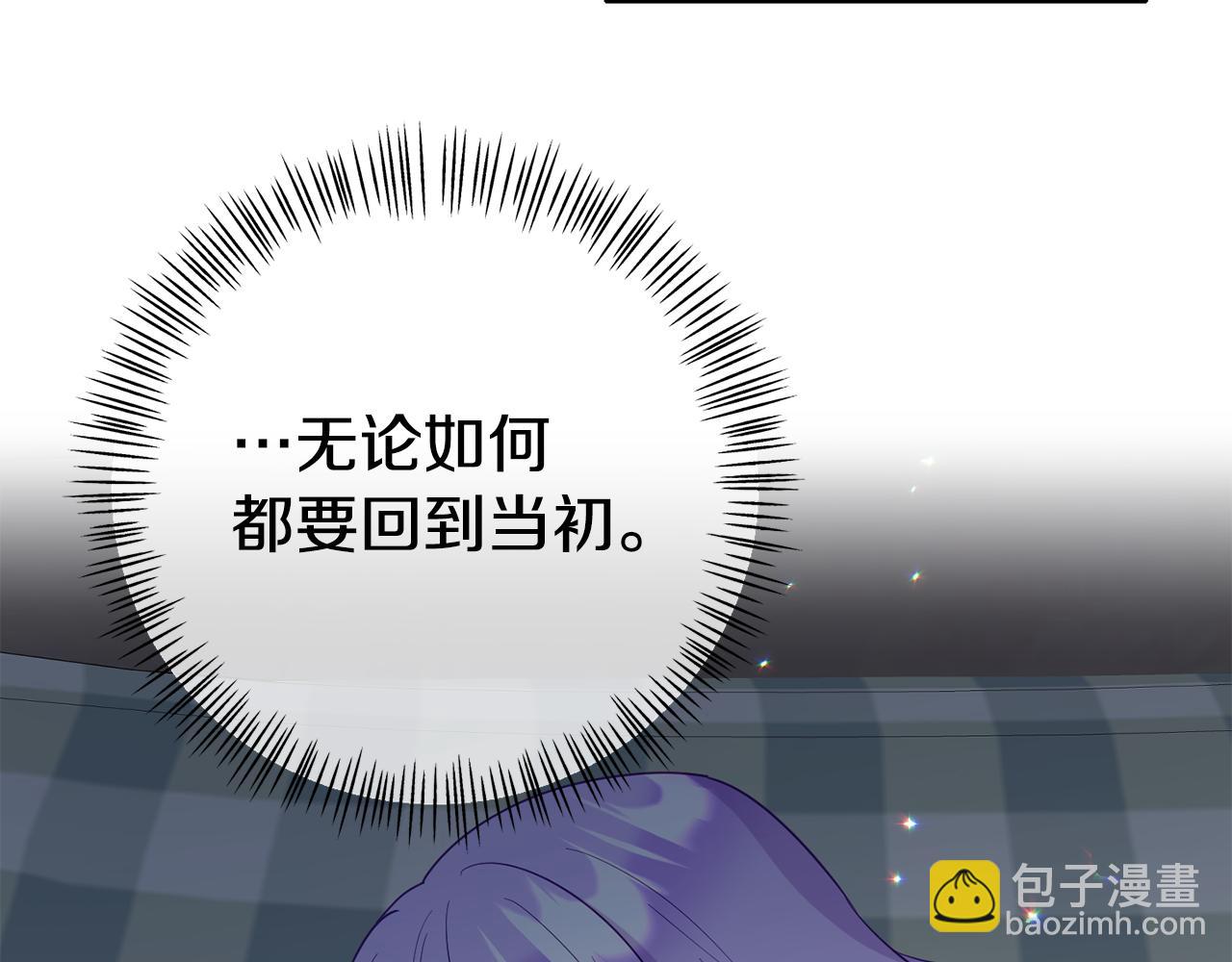 第12话 母亲的项链(1/5)-第12话