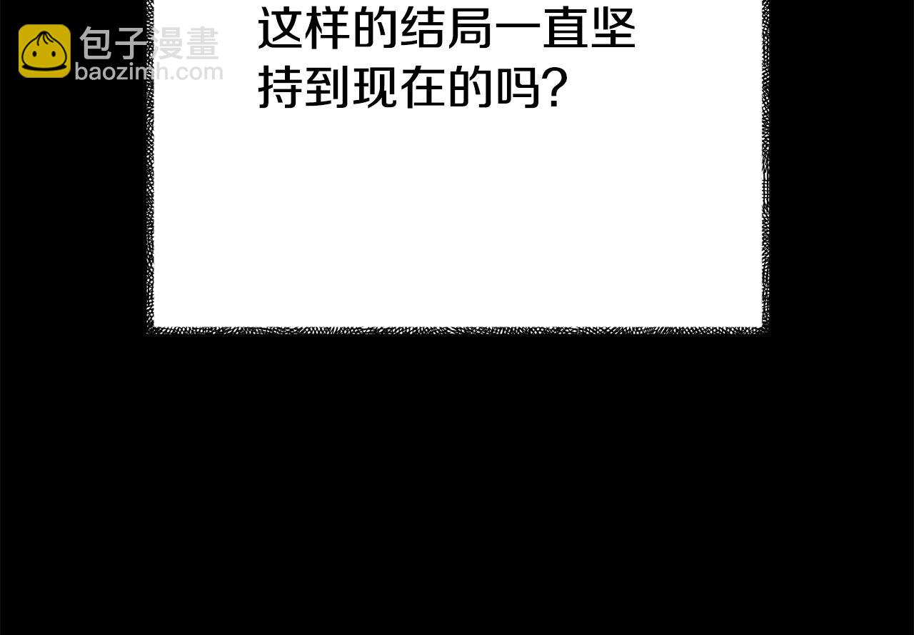 第16话 帝王诞生之前(1/5)-第16话