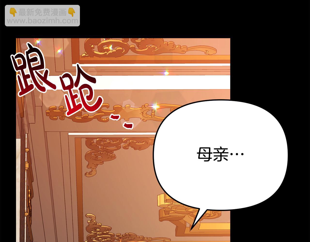 第16话 帝王诞生之前(1/5)-第16话