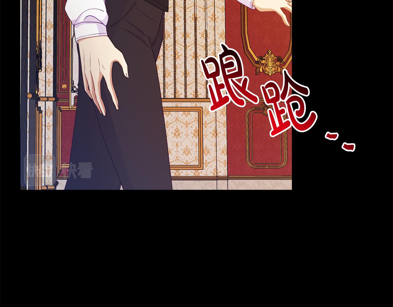 第16话 帝王诞生之前(1/5)-第16话