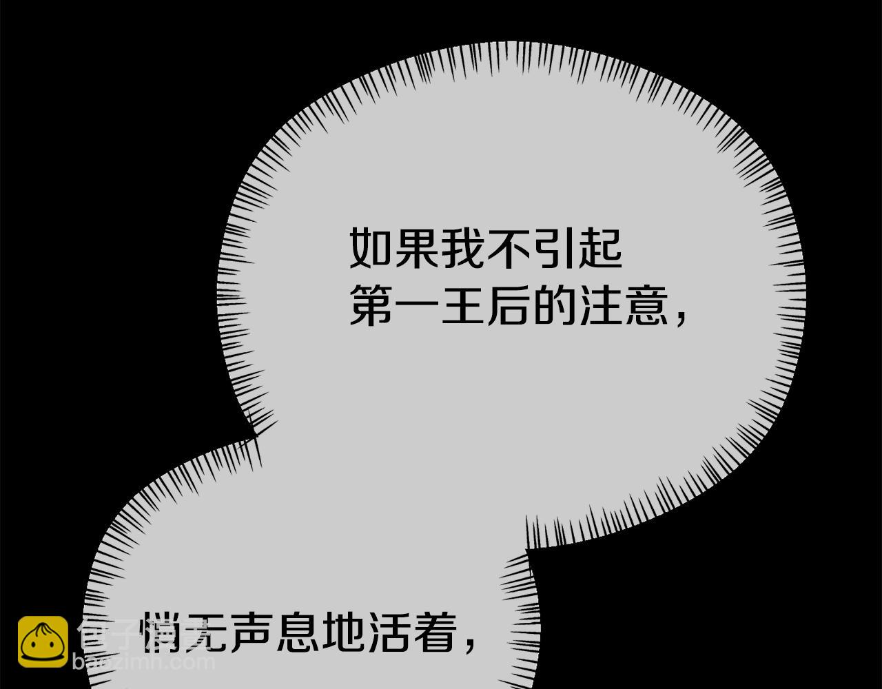 第16话 帝王诞生之前(1/5)-第16话