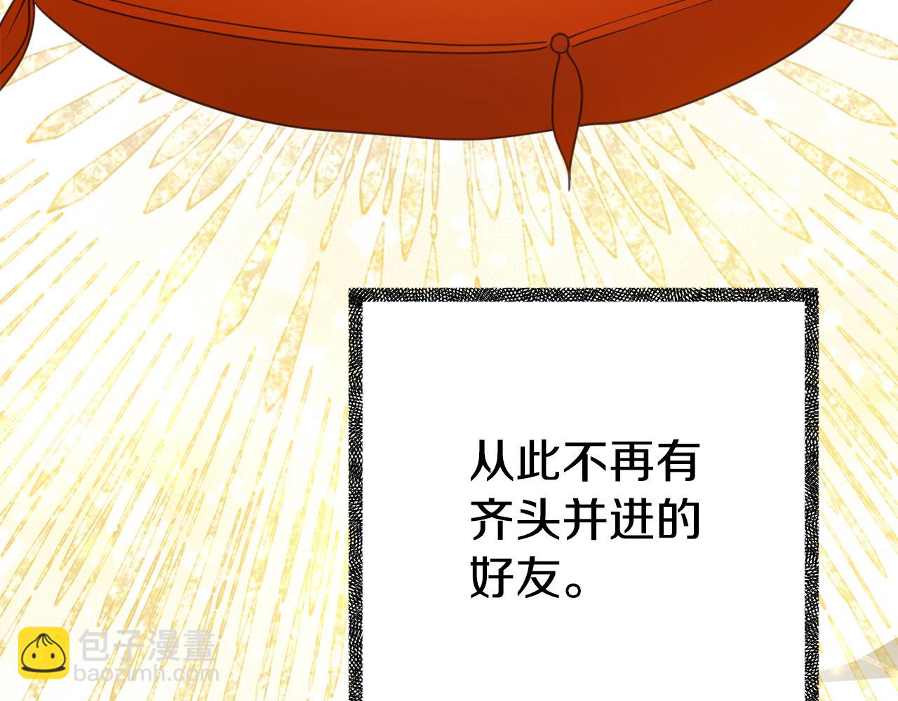 第16话 帝王诞生之前(1/5)-第16话