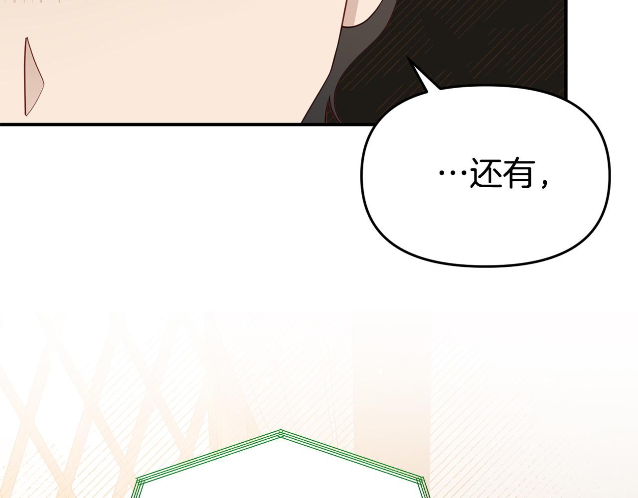 第20话 骑士怎么会在这(1/5)-第20话