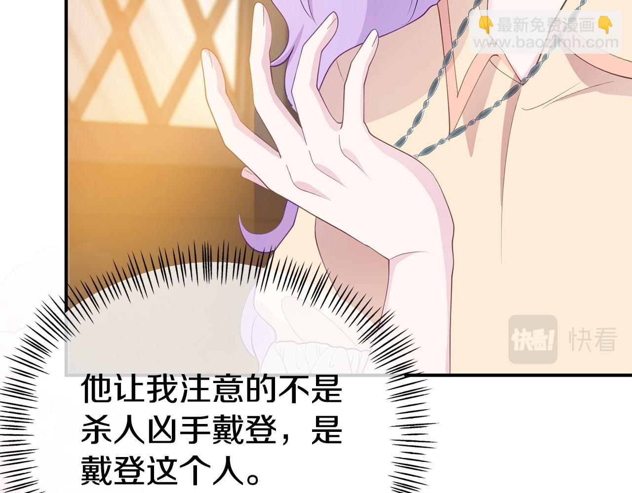 第20话 骑士怎么会在这(1/5)-第20话