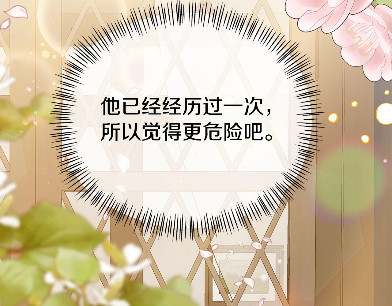 第20话 骑士怎么会在这(1/5)-第20话