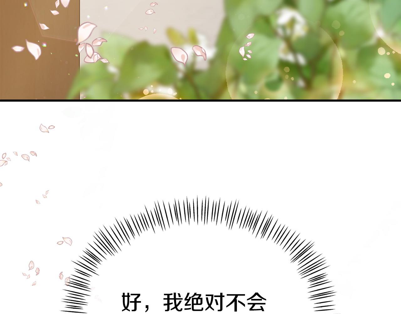 第20话 骑士怎么会在这(1/5)-第20话