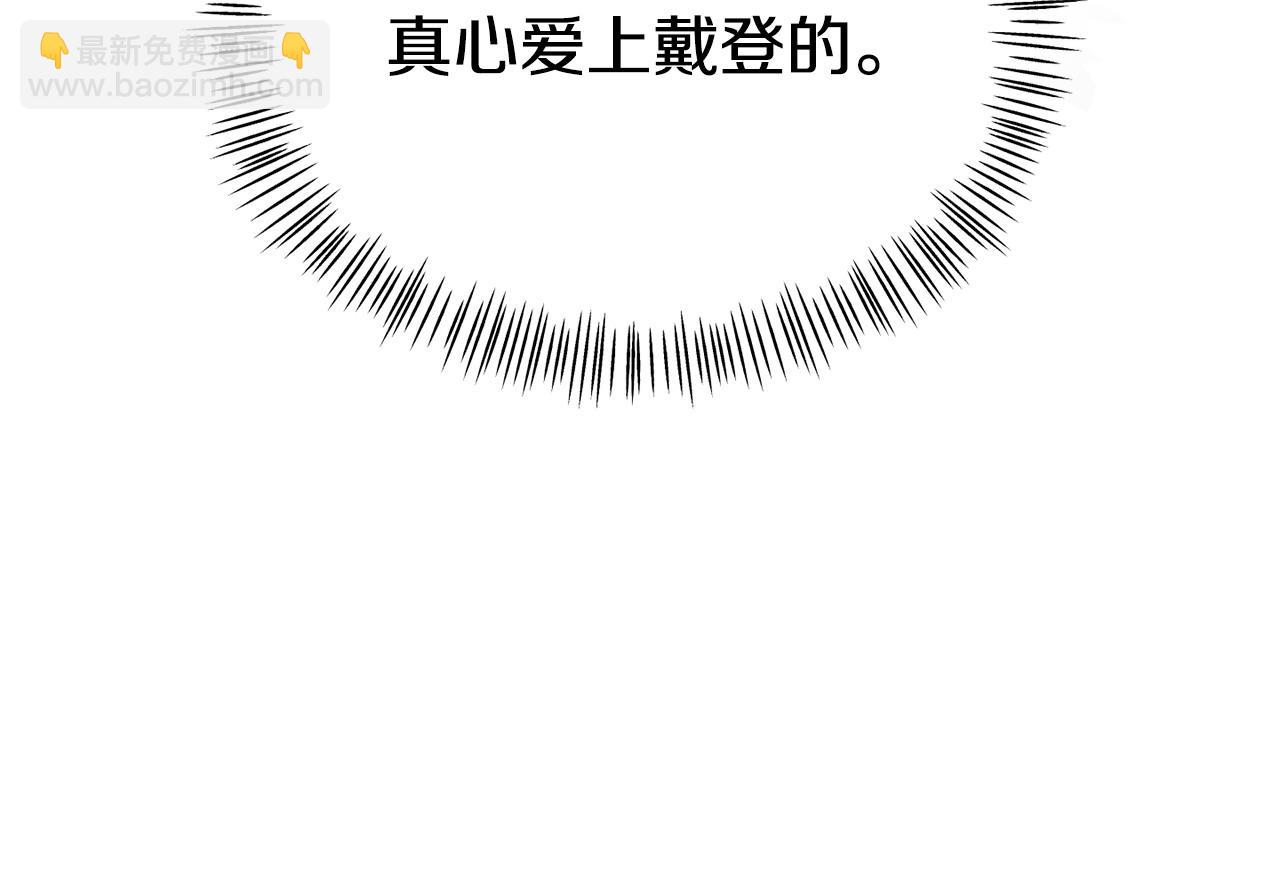 第20话 骑士怎么会在这(1/5)-第20话