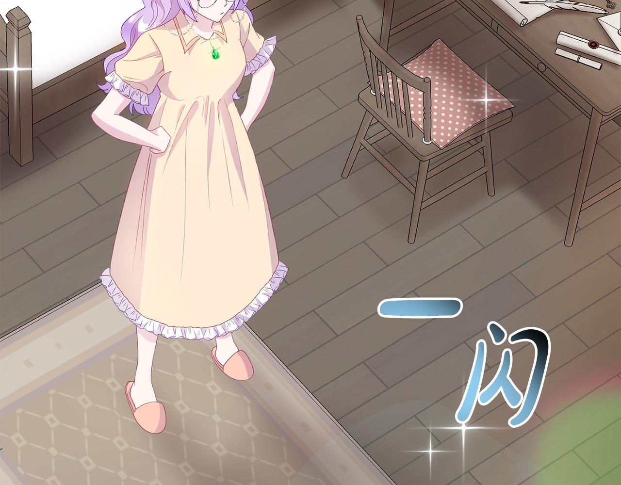 第20话 骑士怎么会在这(1/5)-第20话