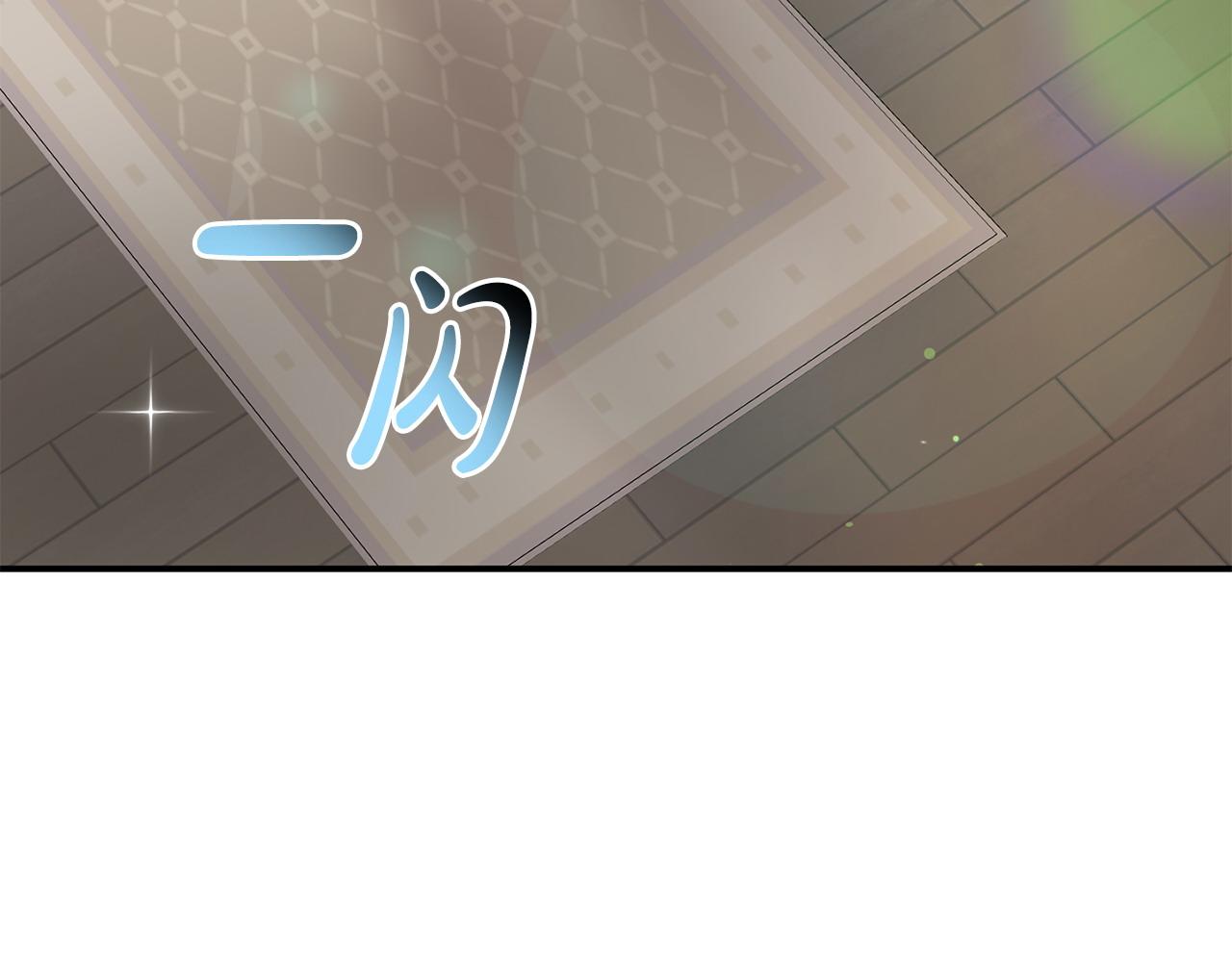 第20话 骑士怎么会在这(1/5)-第20话