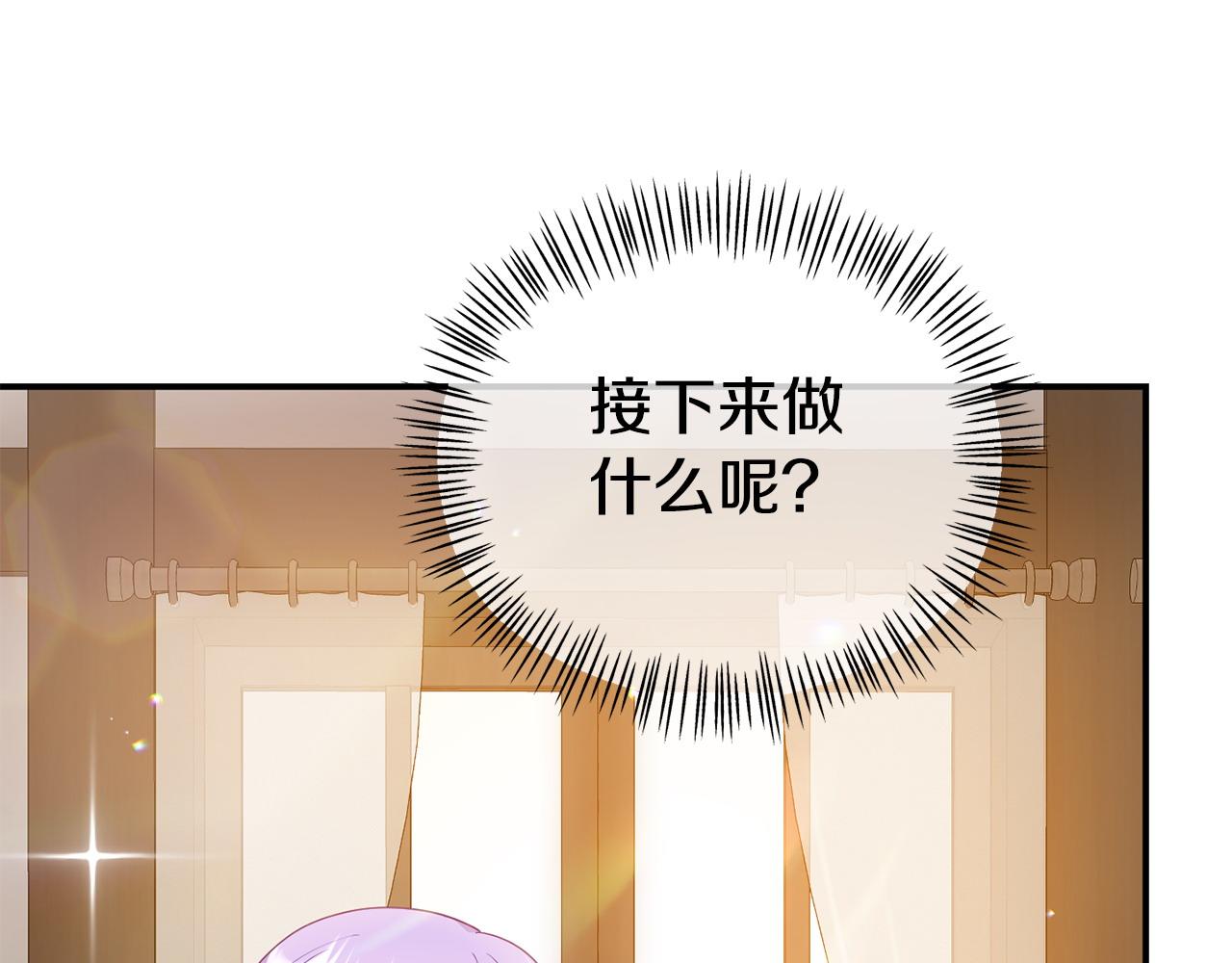 第20话 骑士怎么会在这(1/5)-第20话