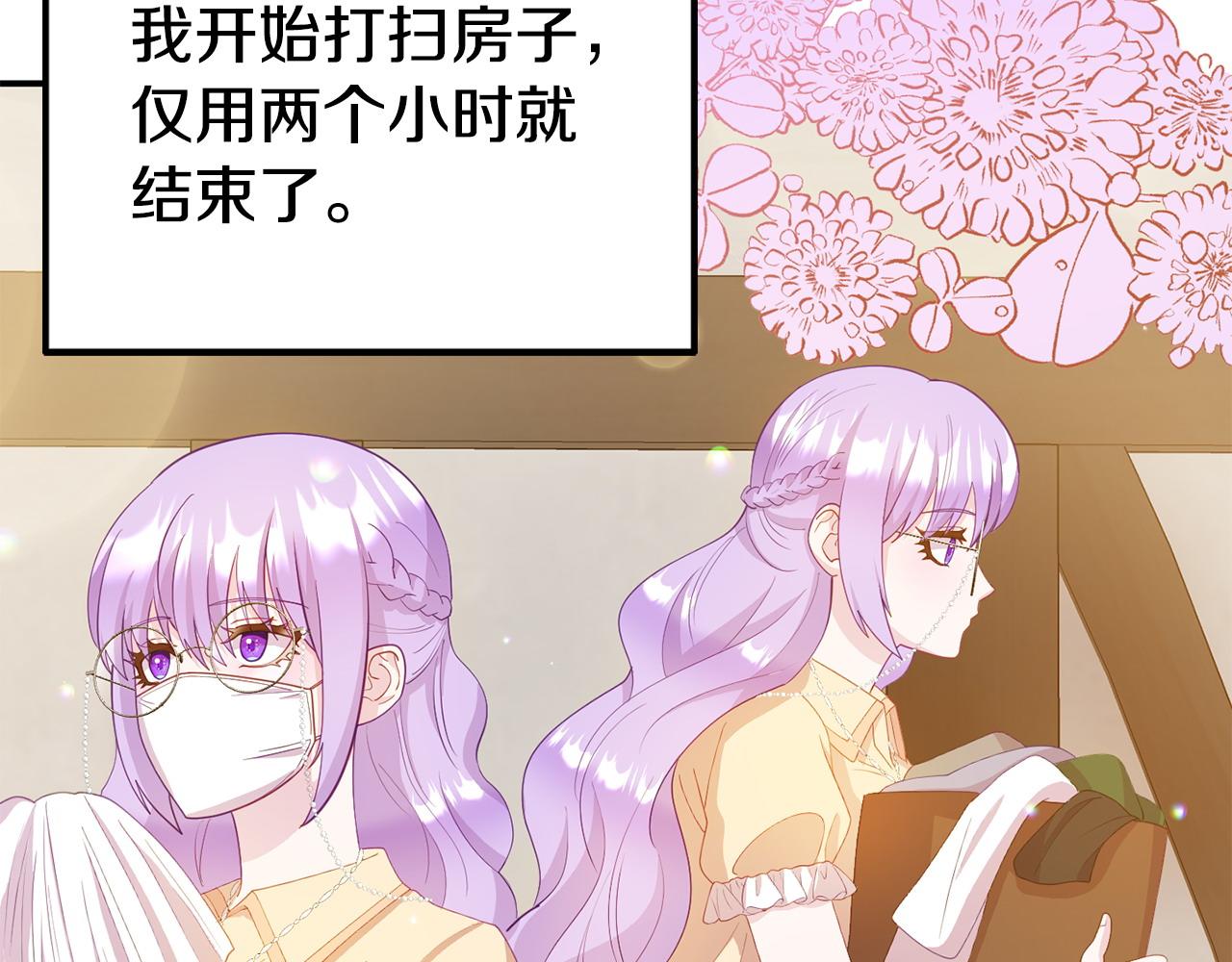 第20话 骑士怎么会在这(1/5)-第20话