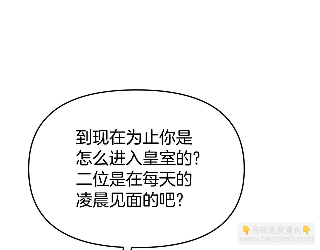 第22话 秘密请求(1/5)-第22话