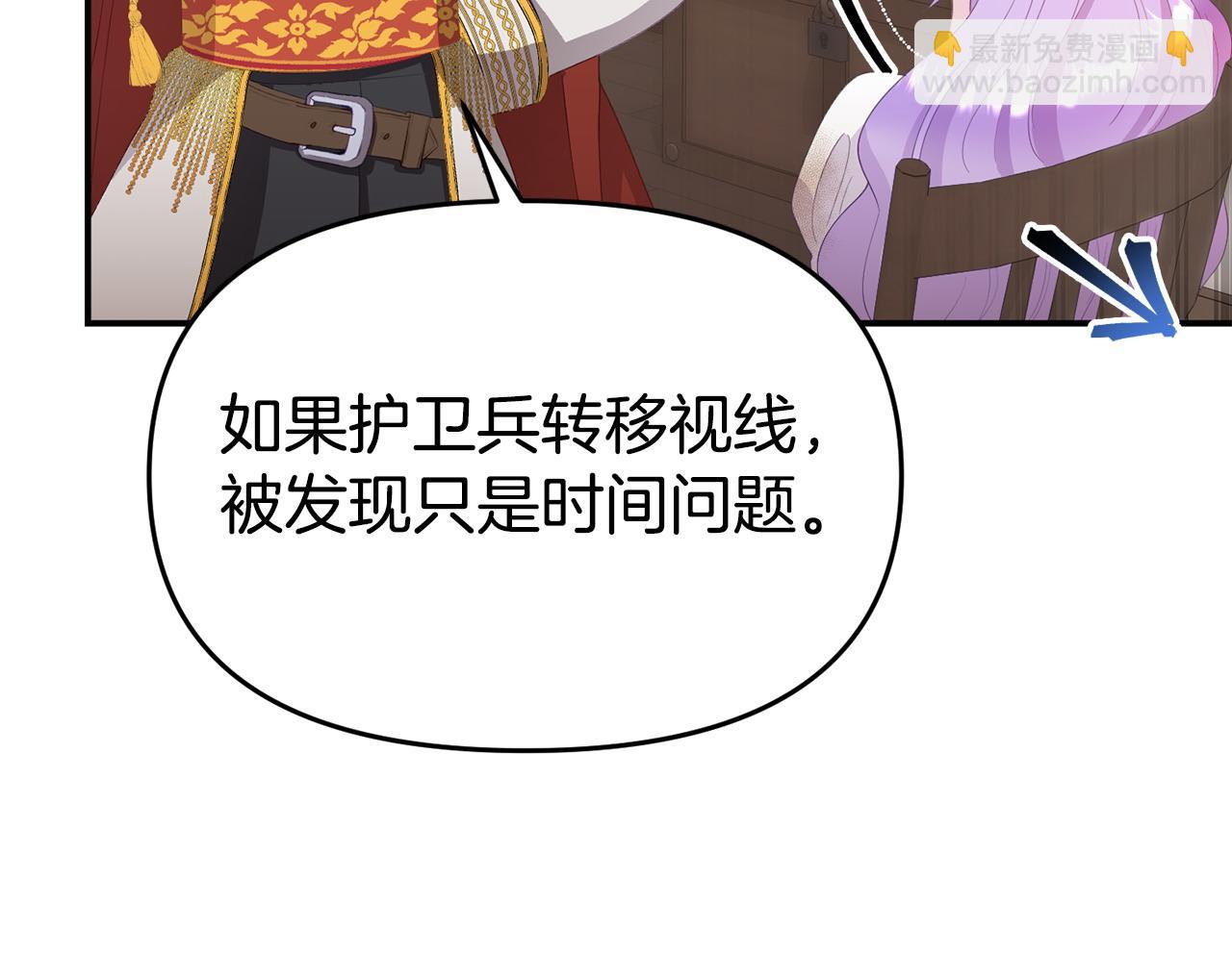 第22话 秘密请求(1/5)-第22话