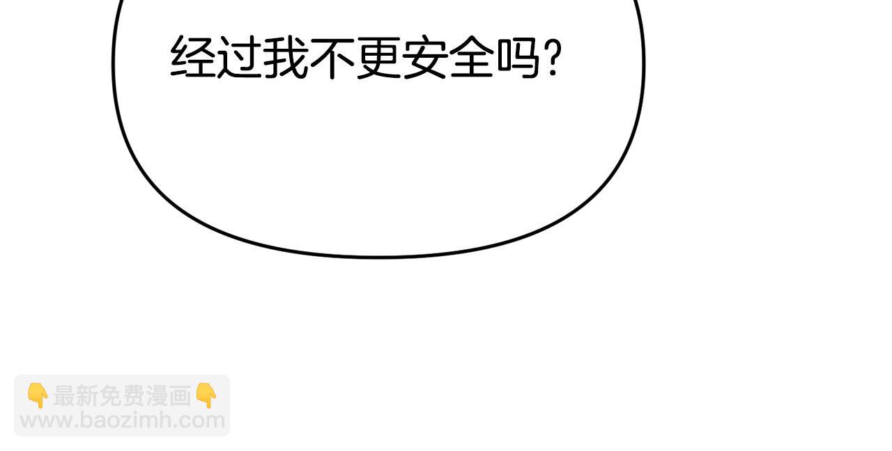 第22话 秘密请求(1/5)-第22话