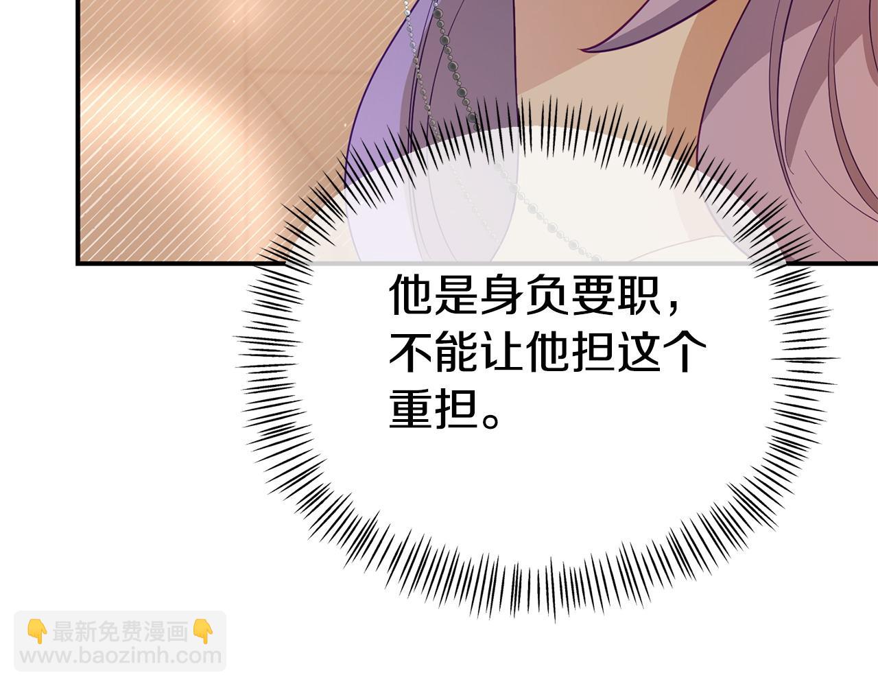 第22话 秘密请求(1/5)-第22话