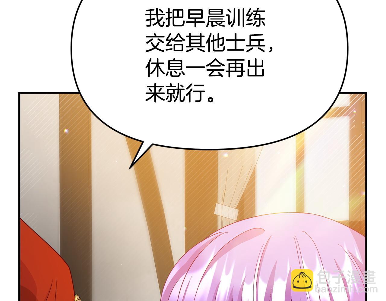 第22话 秘密请求(1/5)-第22话