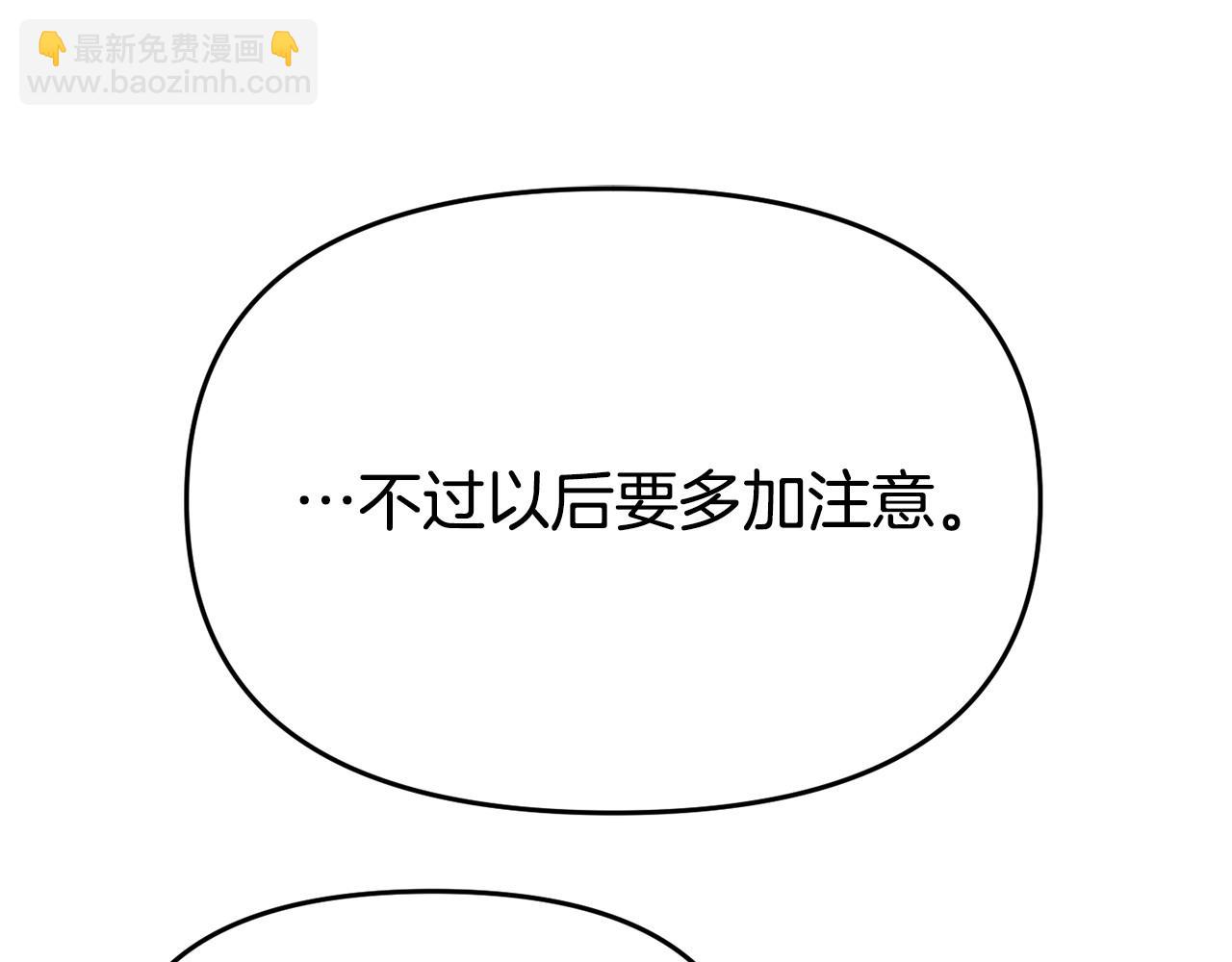 第22话 秘密请求(1/5)-第22话