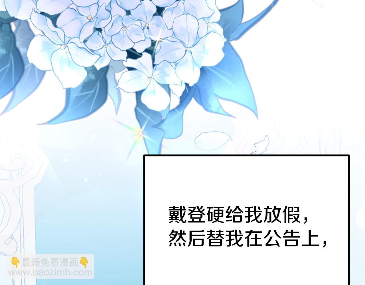 第24话 警告(1/5)-第24话