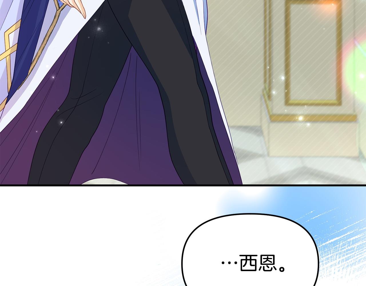 第24话 警告(1/5)-第24话