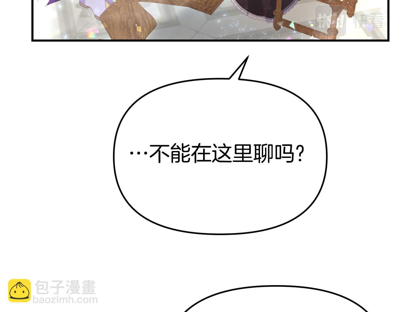 第24话 警告(1/5)-第24话