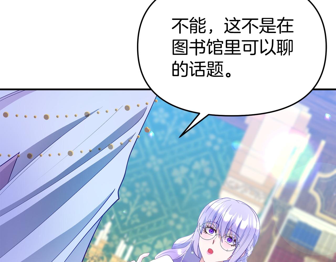 第24话 警告(1/5)-第24话