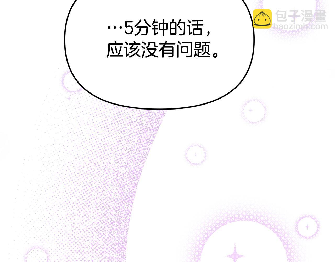 第24话 警告(1/5)-第24话