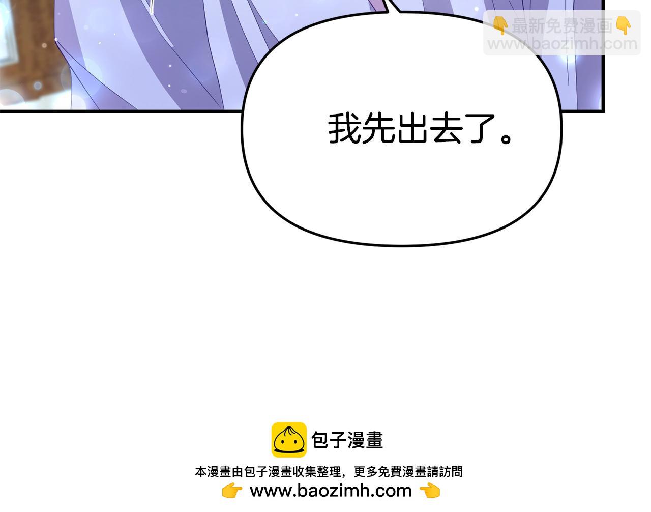 第24话 警告(1/5)-第24话