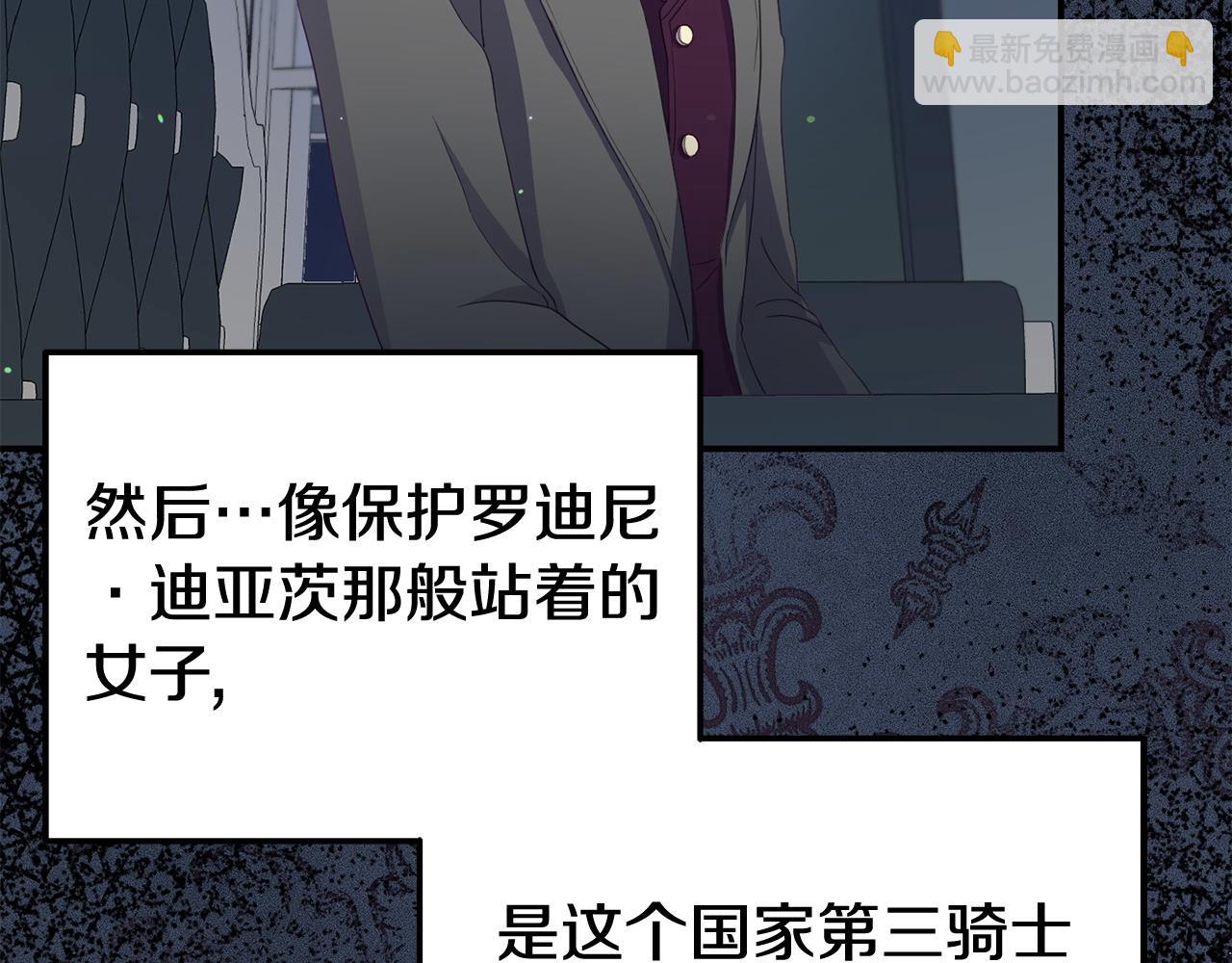 第26话 女主躺枪(1/5)-第26话