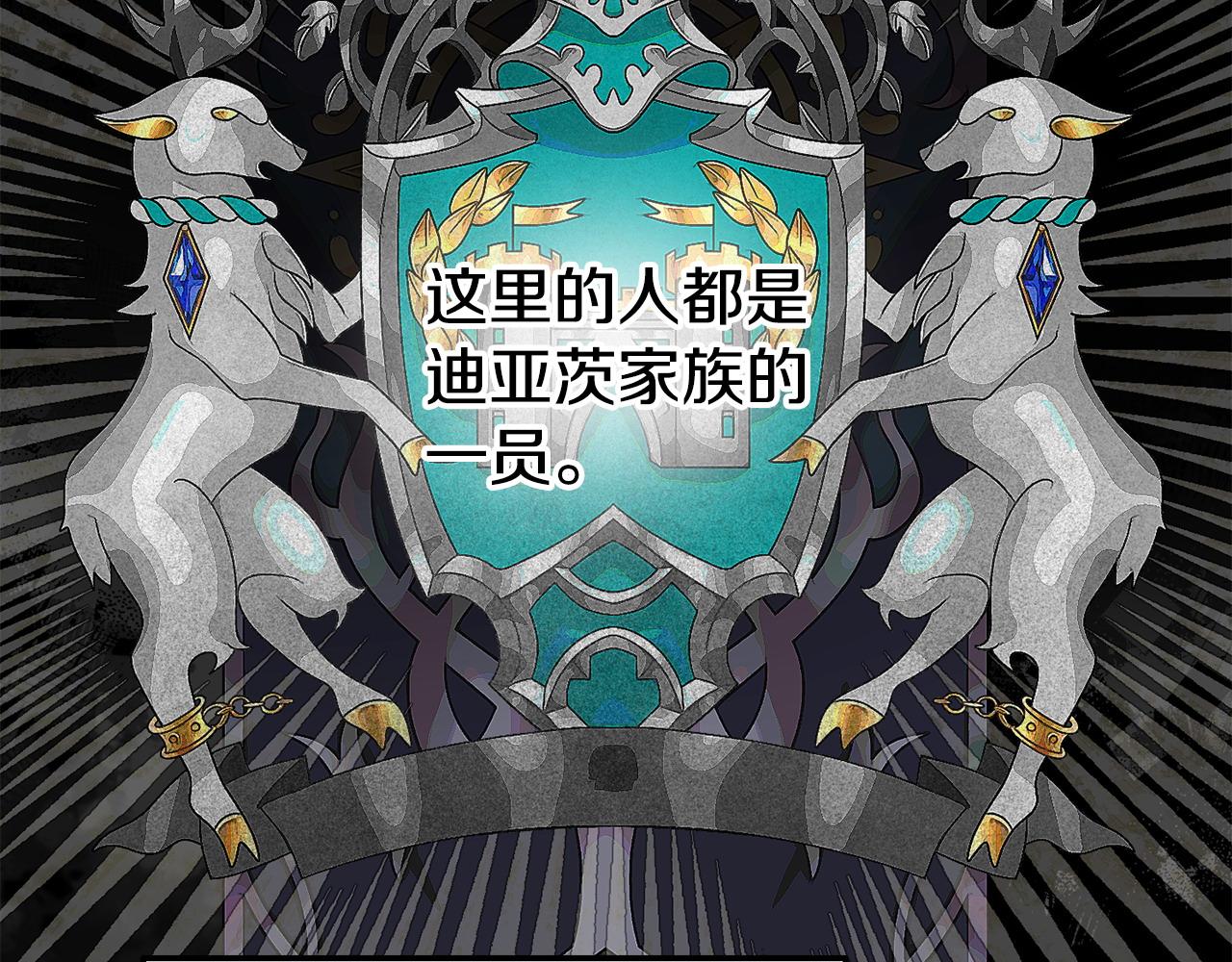 第26话 女主躺枪(1/5)-第26话