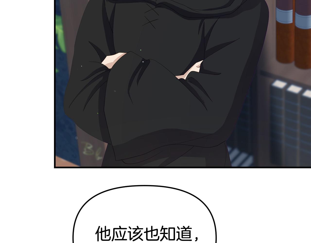 我靠讀書蠱來好多男主 - 第28話 假戲真做(1/5) - 2