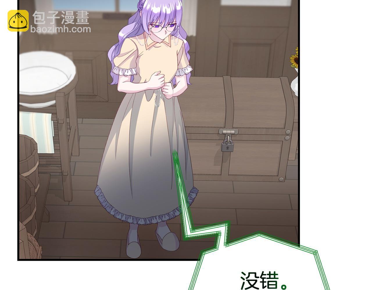 我靠讀書蠱來好多男主 - 第28話 假戲真做(1/5) - 1