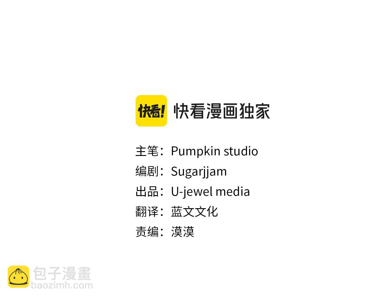 我靠讀書蠱來好多男主 - 第28話 假戲真做(1/5) - 3