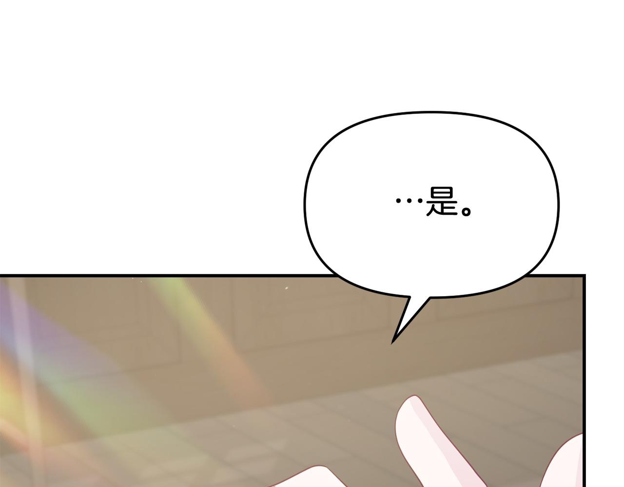 我靠讀書蠱來好多男主 - 第28話 假戲真做(1/5) - 6