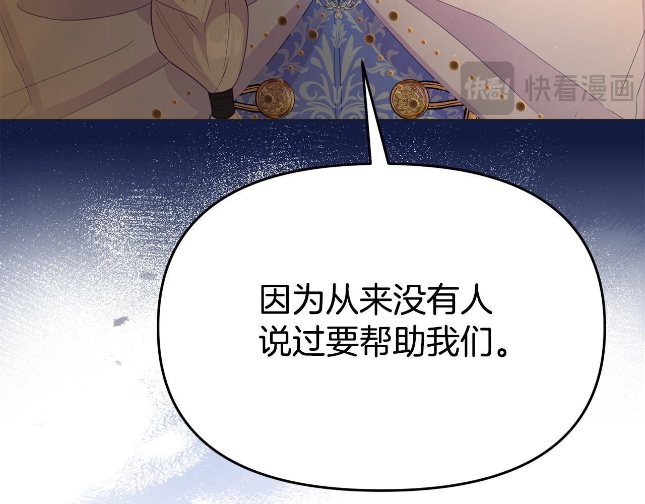 第30话 醋坛子倒了(1/4)-第30话