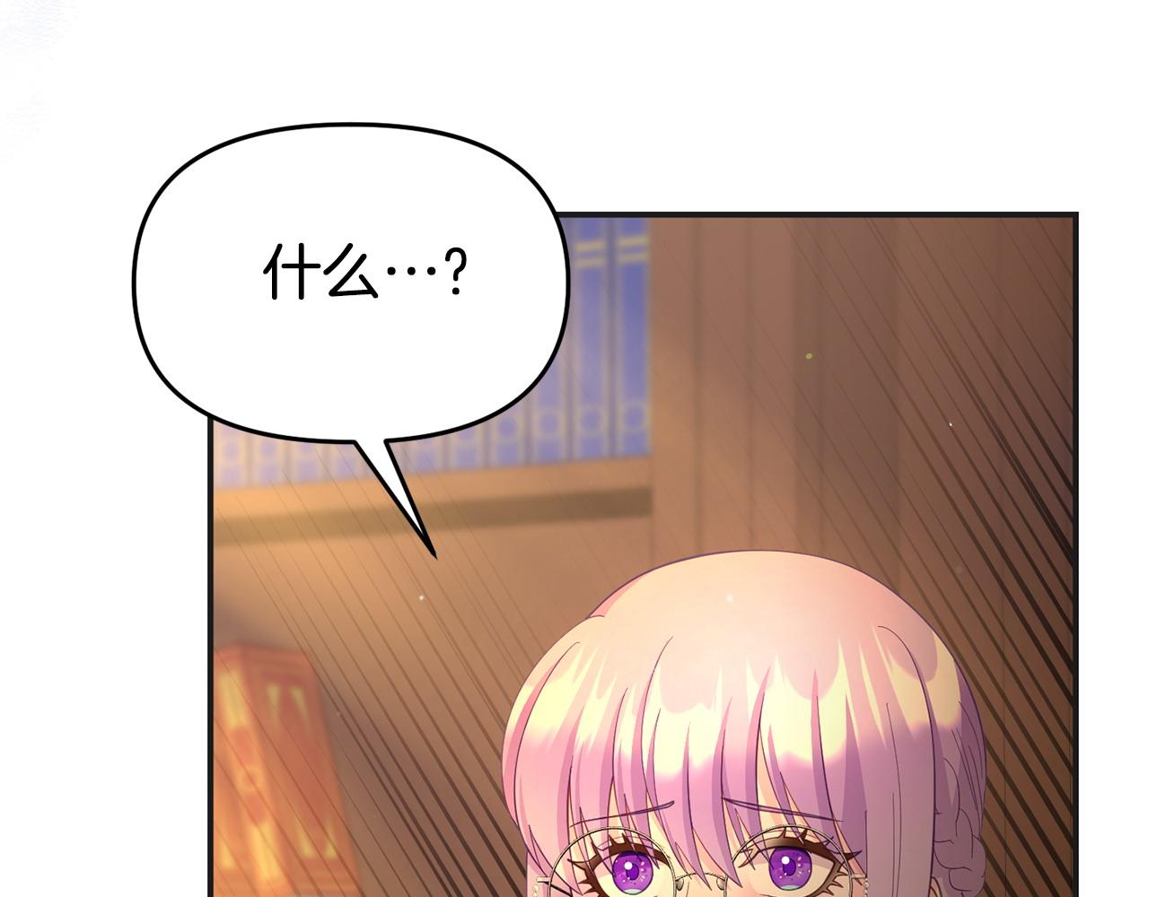 第30话 醋坛子倒了(1/4)-第30话