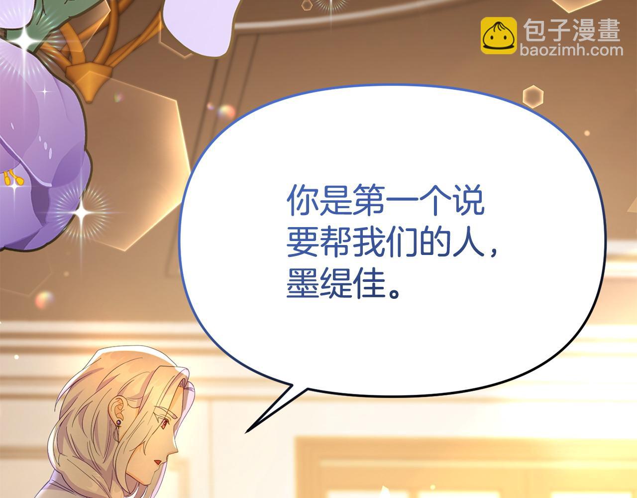 第30话 醋坛子倒了(1/4)-第30话