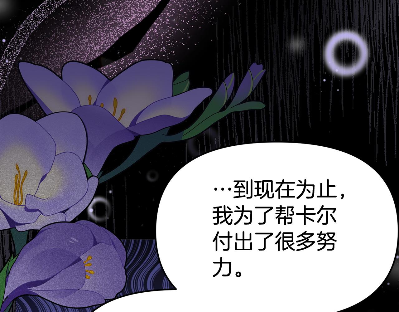 第30话 醋坛子倒了(1/4)-第30话