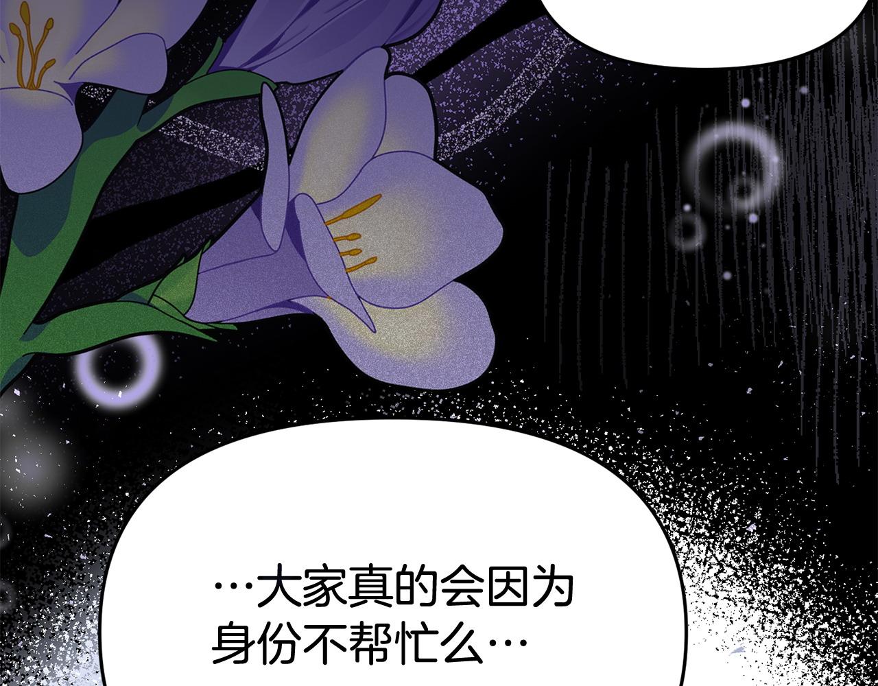 第30话 醋坛子倒了(1/4)-第30话