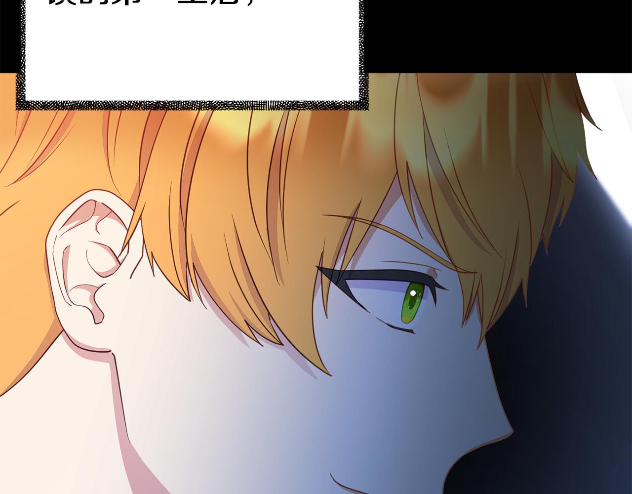 第4话 该如何面对清醒的他(1/5)-第4话