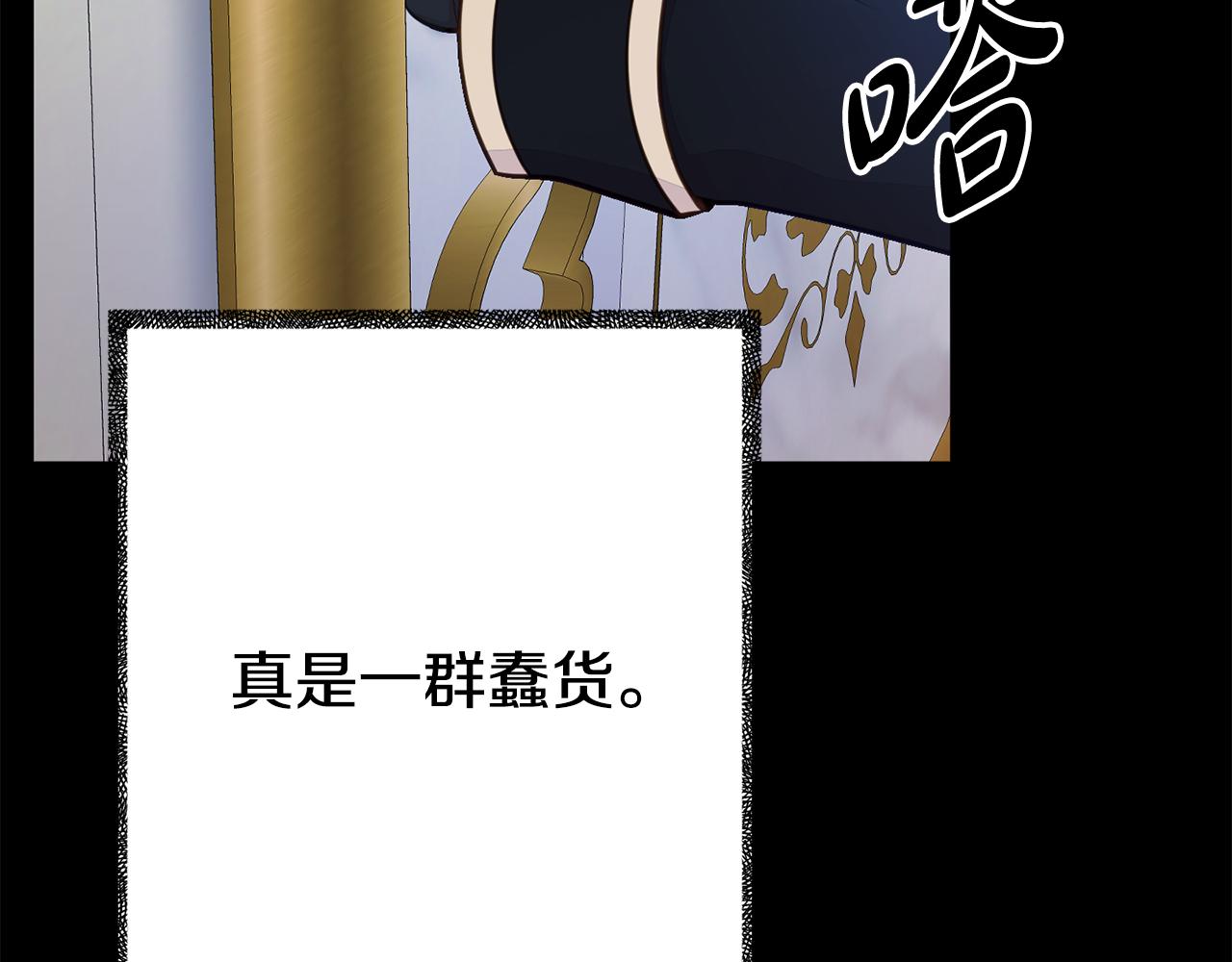 第4话 该如何面对清醒的他(1/5)-第4话