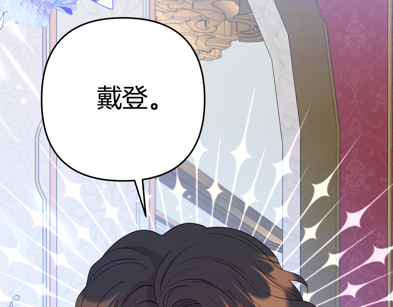 第4话 该如何面对清醒的他(1/5)-第4话