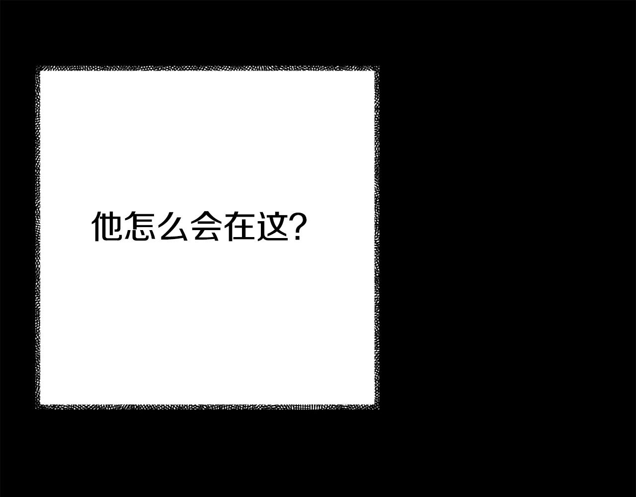 第4话 该如何面对清醒的他(1/5)-第4话