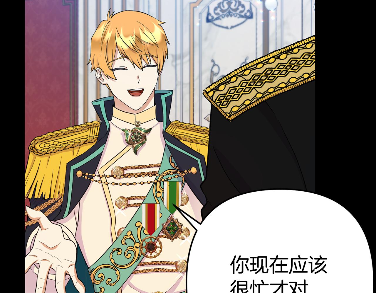 第4话 该如何面对清醒的他(1/5)-第4话