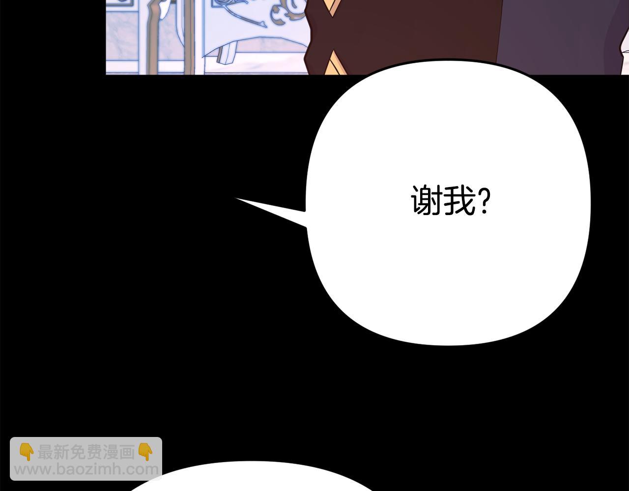 第4话 该如何面对清醒的他(1/5)-第4话