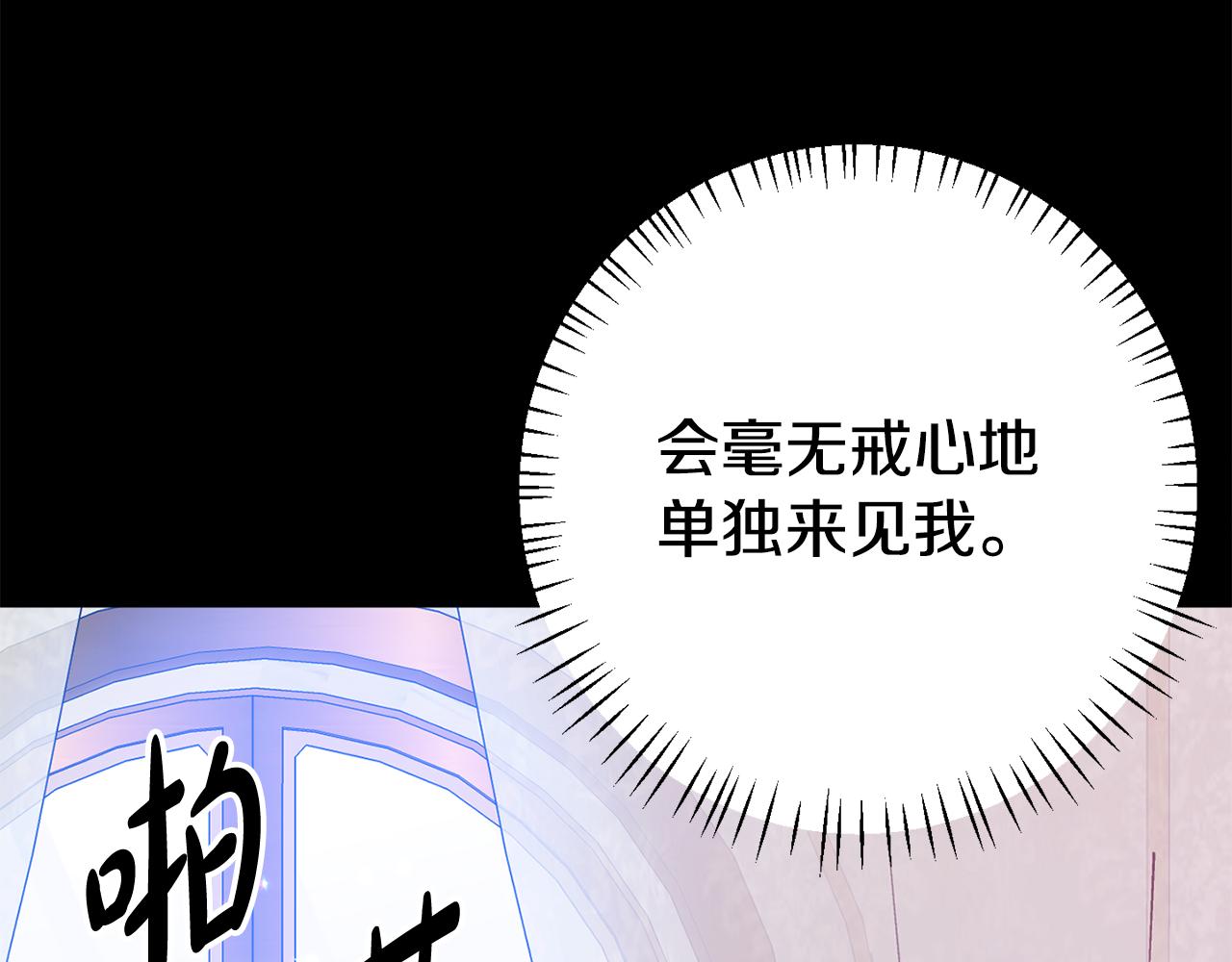 第4话 该如何面对清醒的他(1/5)-第4话