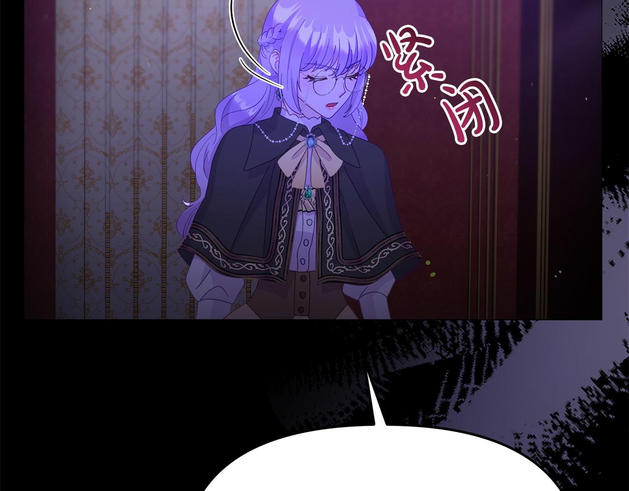 第32话 占有欲爆发(1/4)-第32话