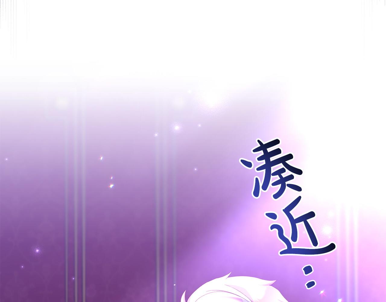 第32话 占有欲爆发(1/4)-第32话