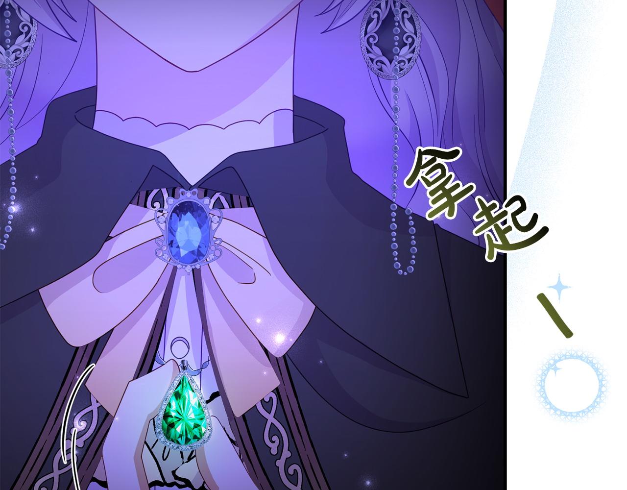 第32话 占有欲爆发(1/4)-第32话